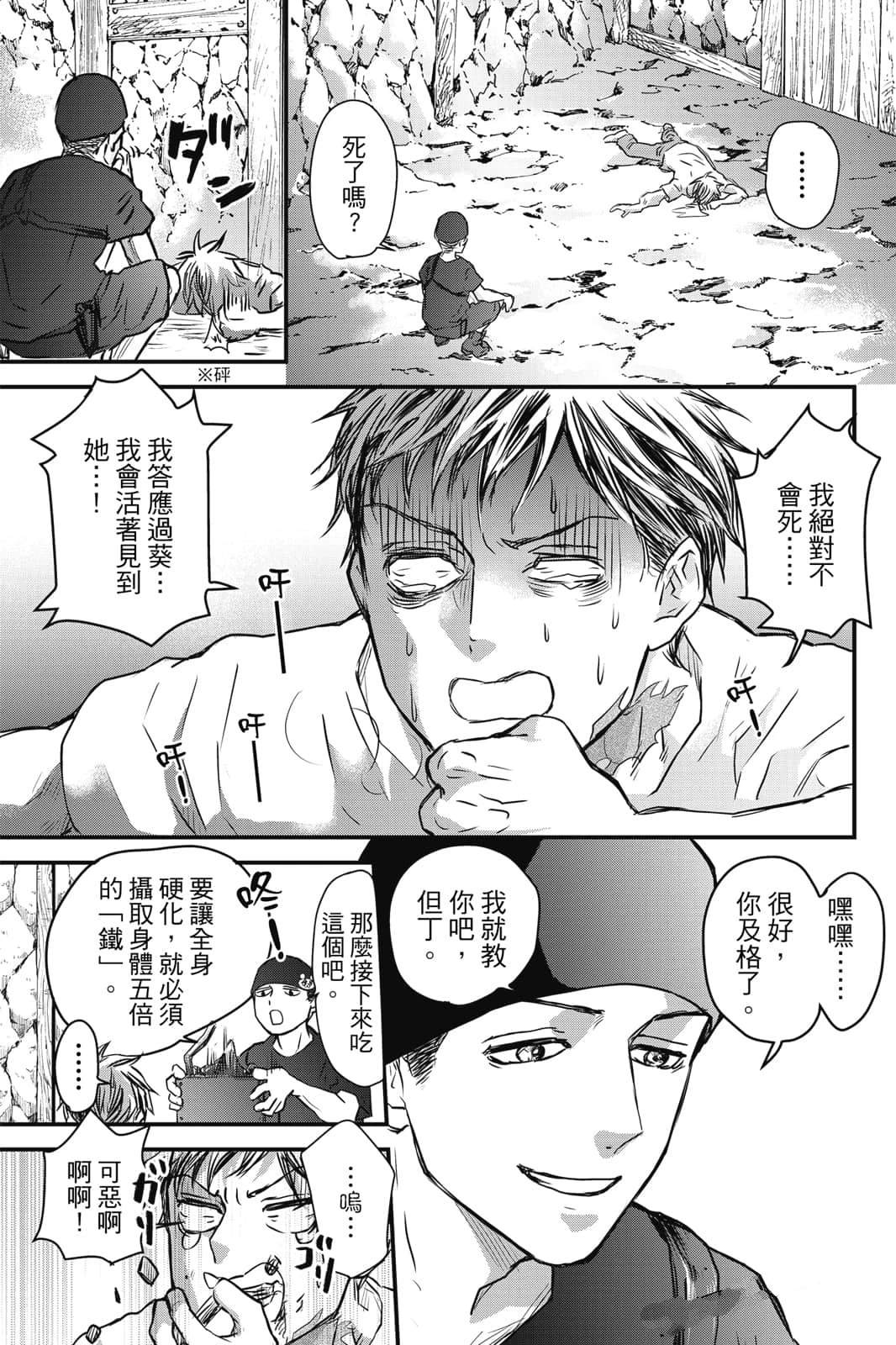 第1卷141