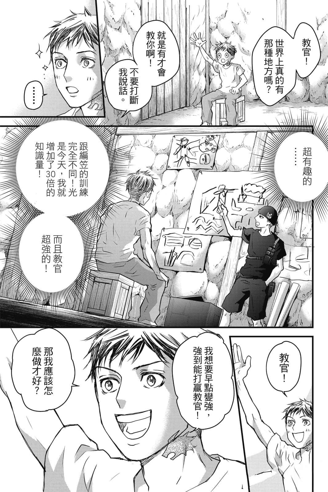 第1卷143