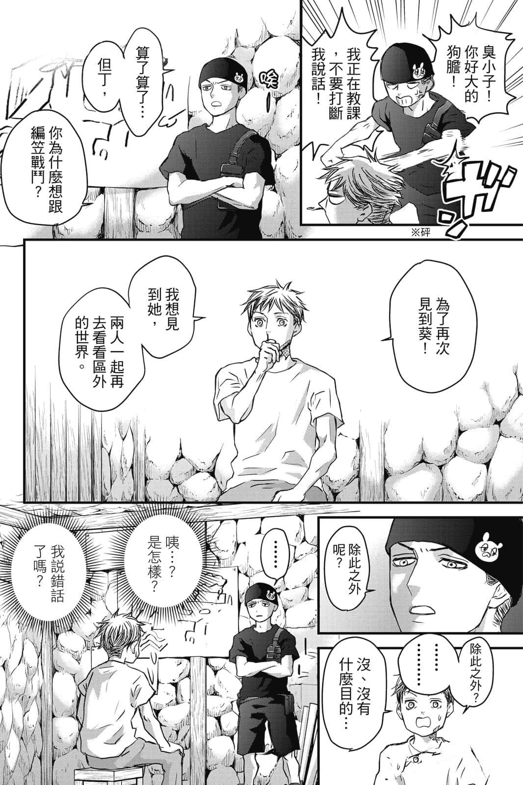 第1卷144