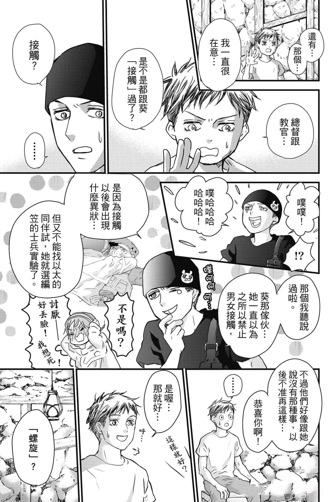 第1卷145