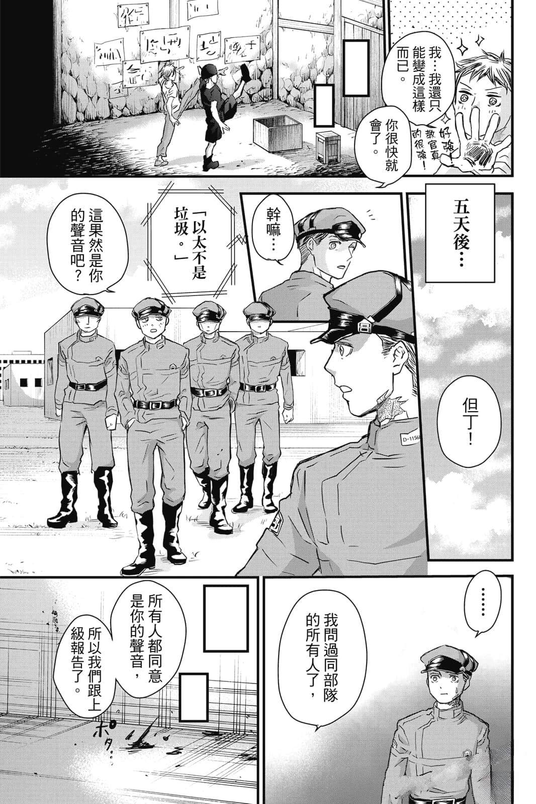 第1卷147