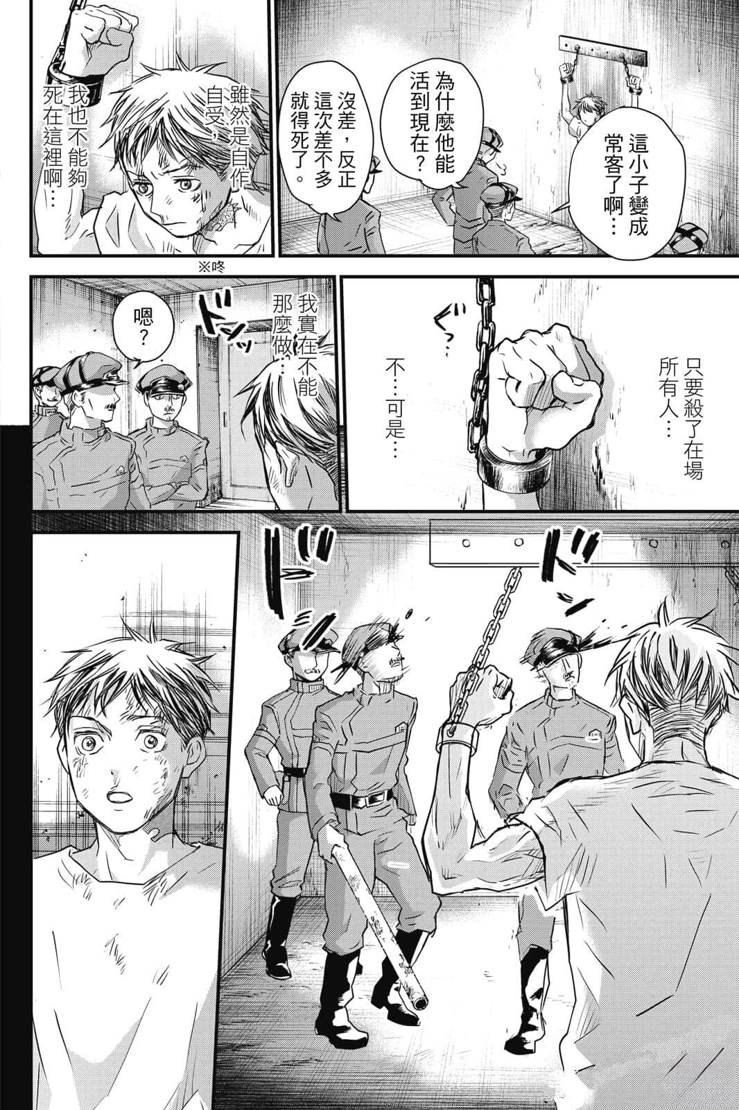 第1卷148