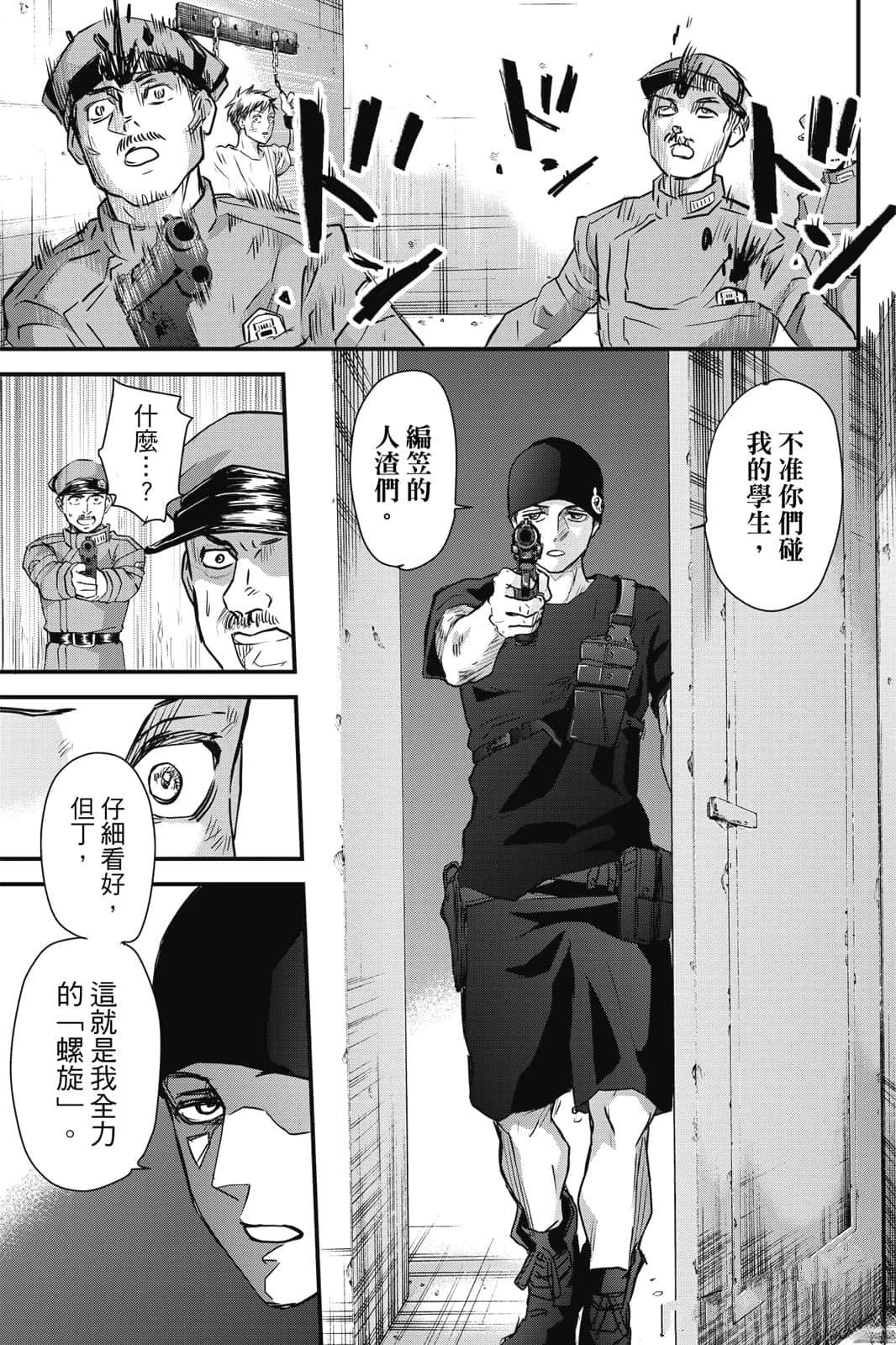 第1卷149
