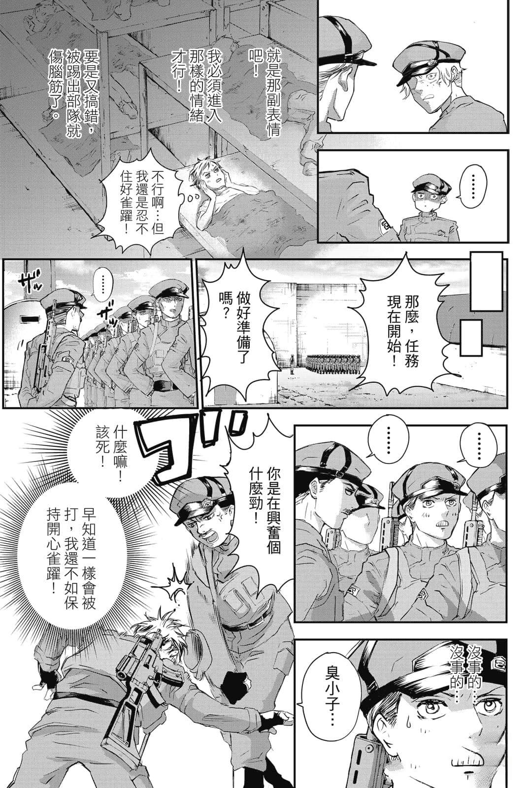 第1卷15