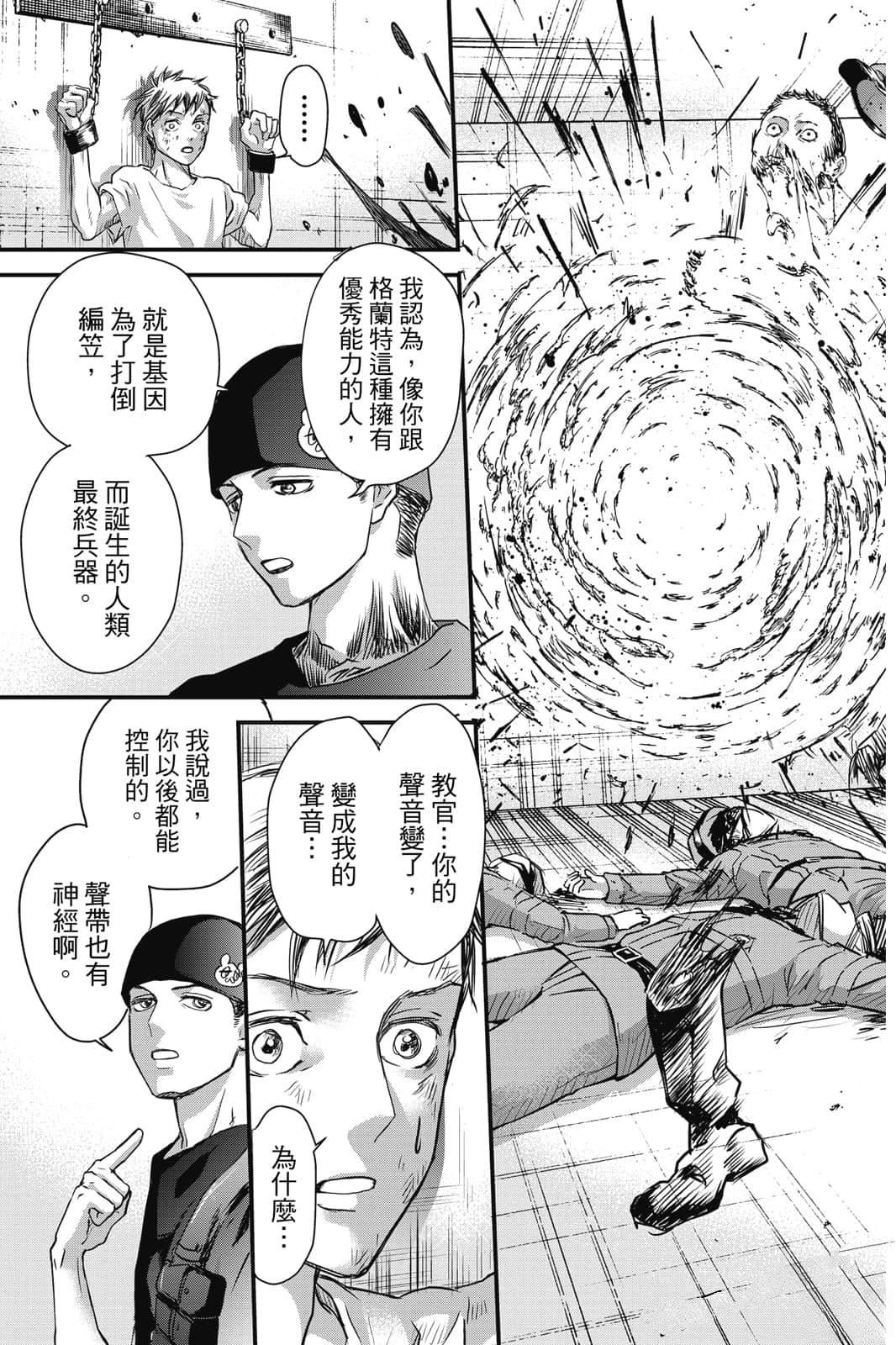 第1卷151