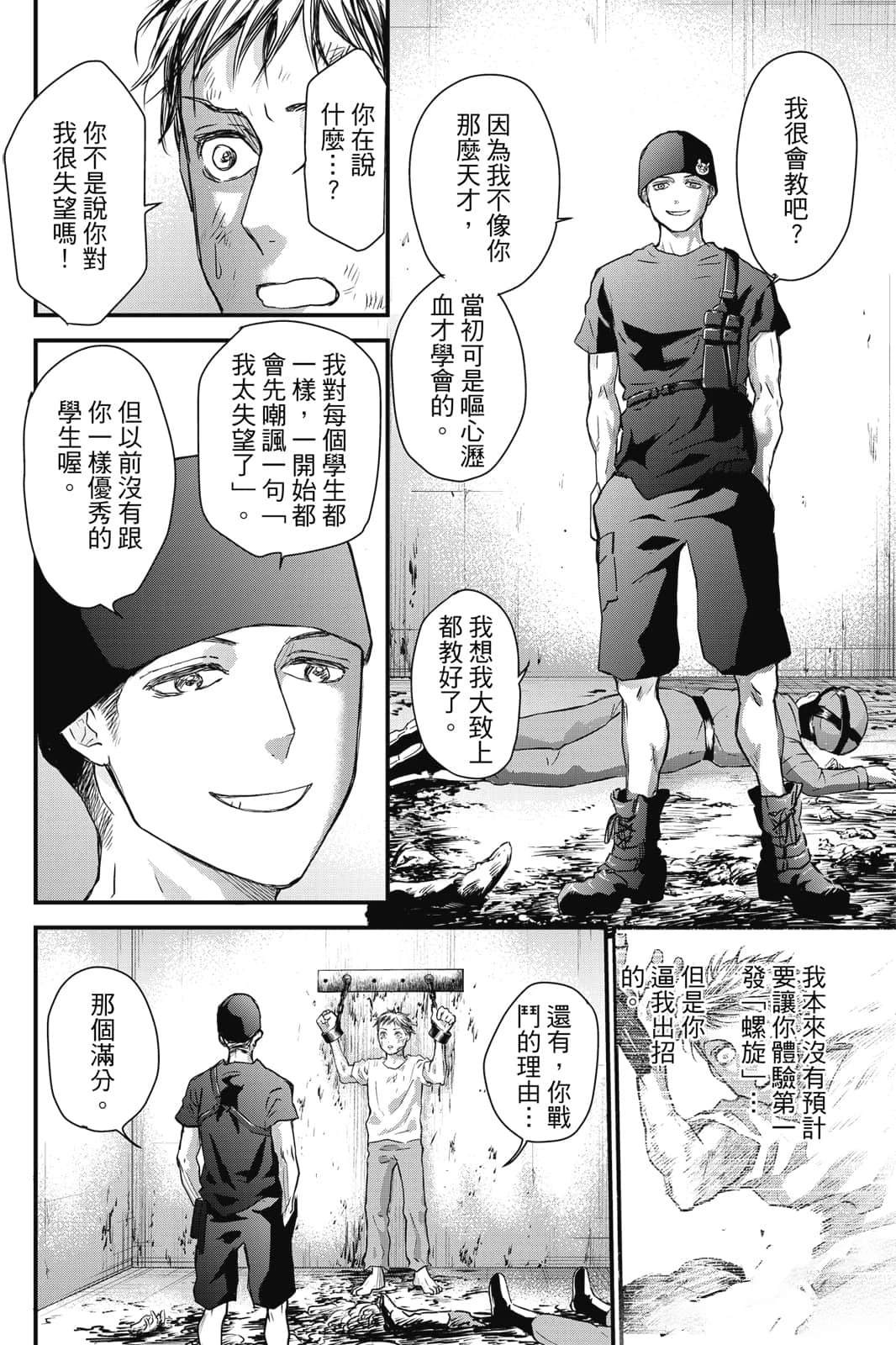 第1卷152