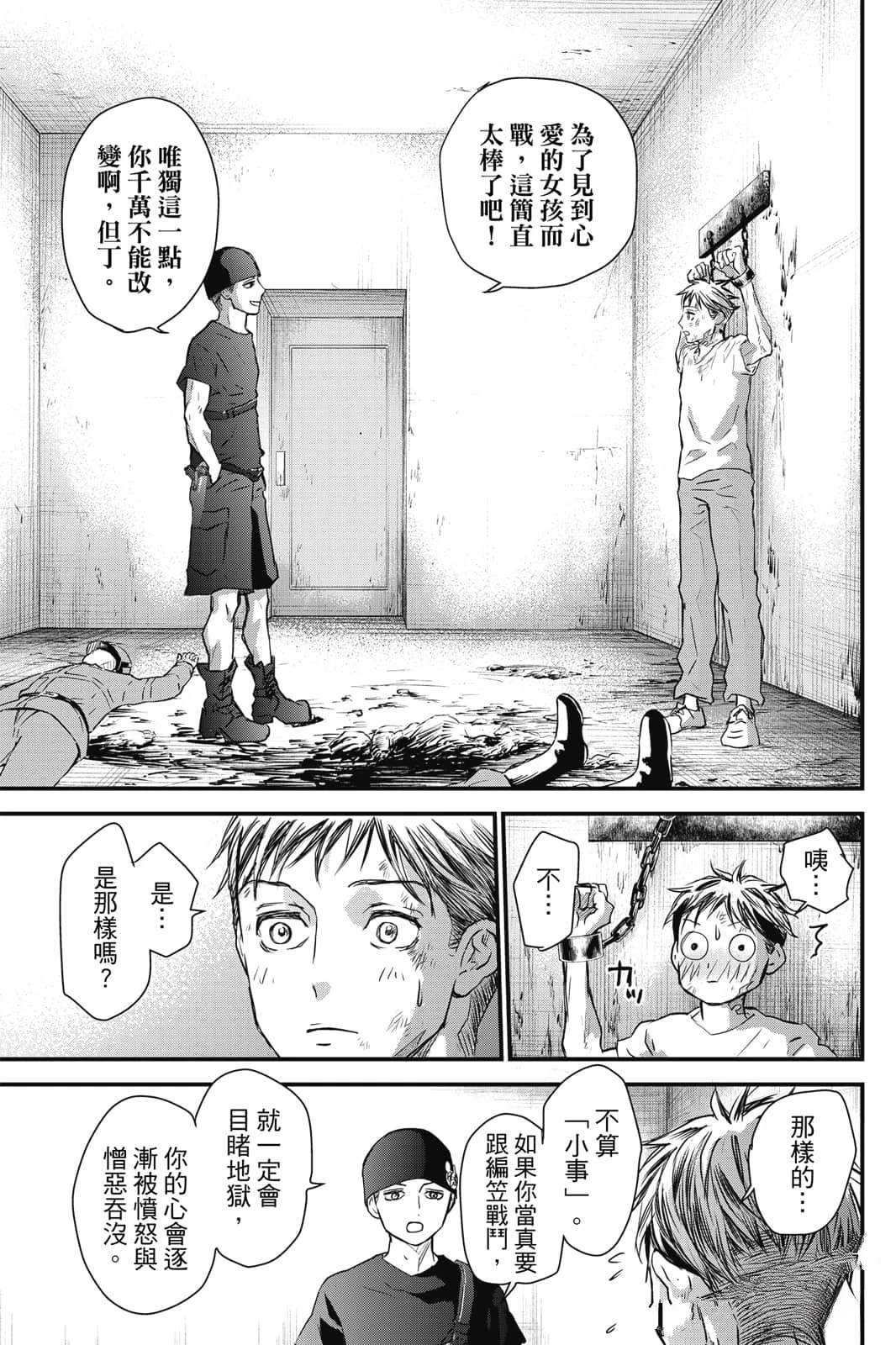 第1卷153
