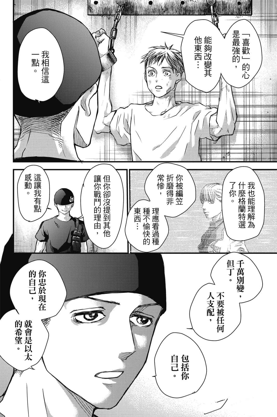 第1卷154