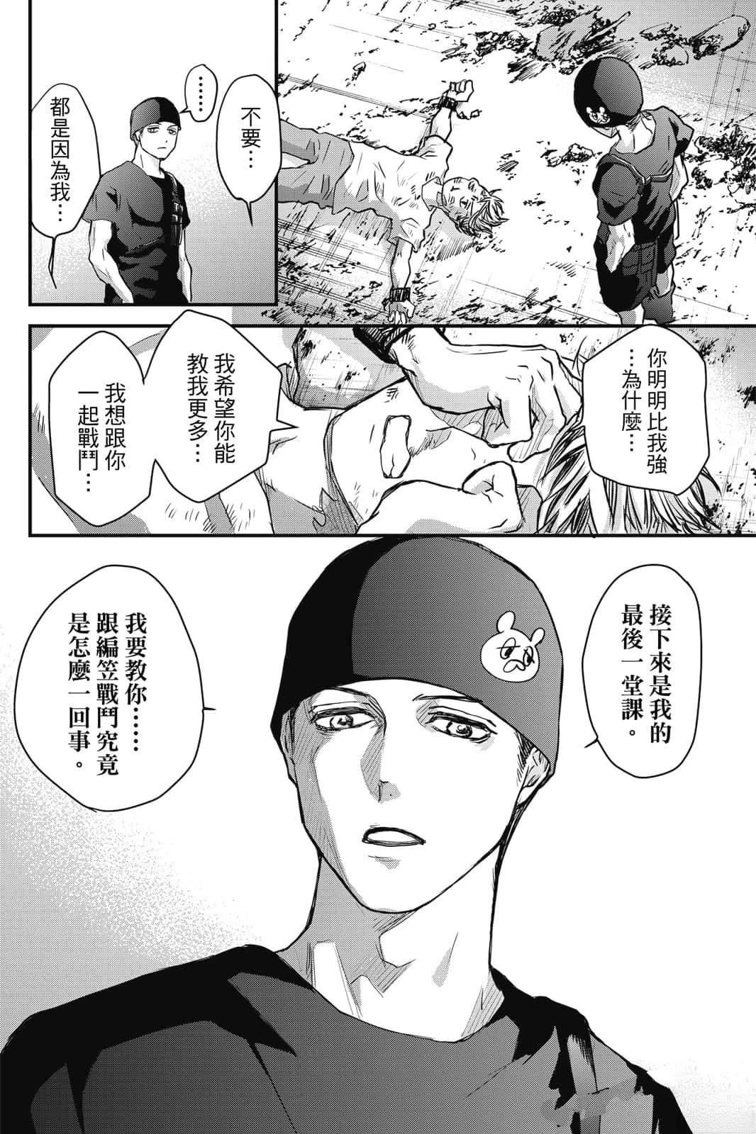 第1卷156