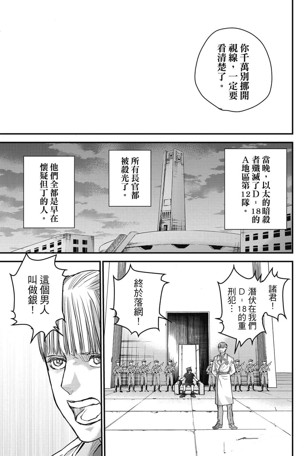第1卷157