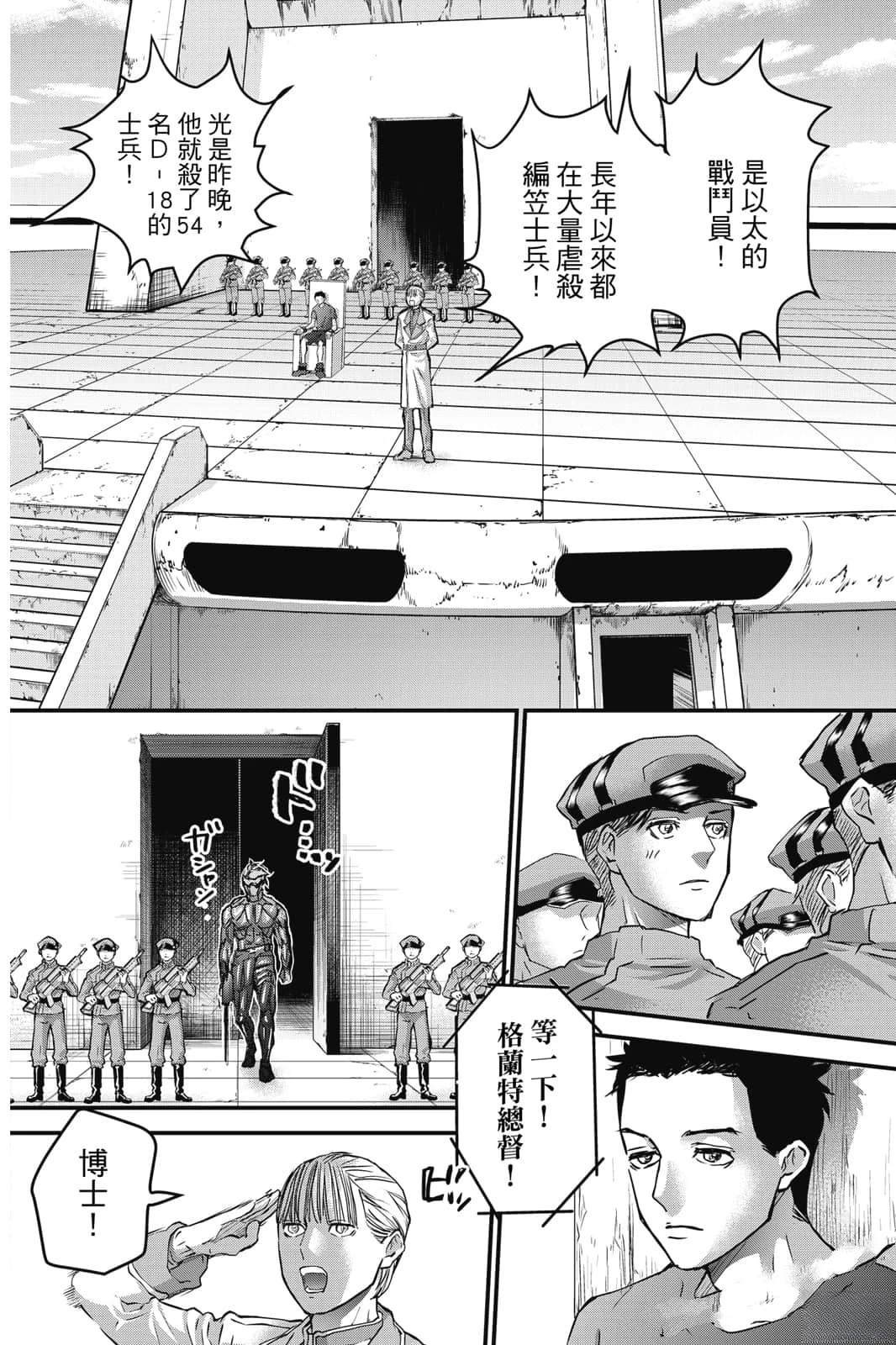 第1卷158