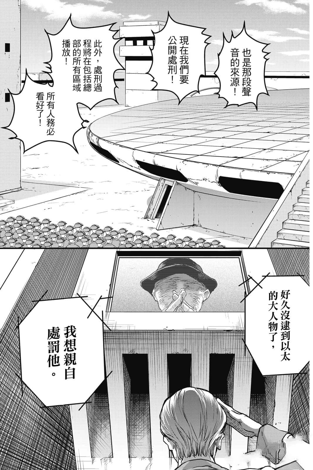 第1卷159