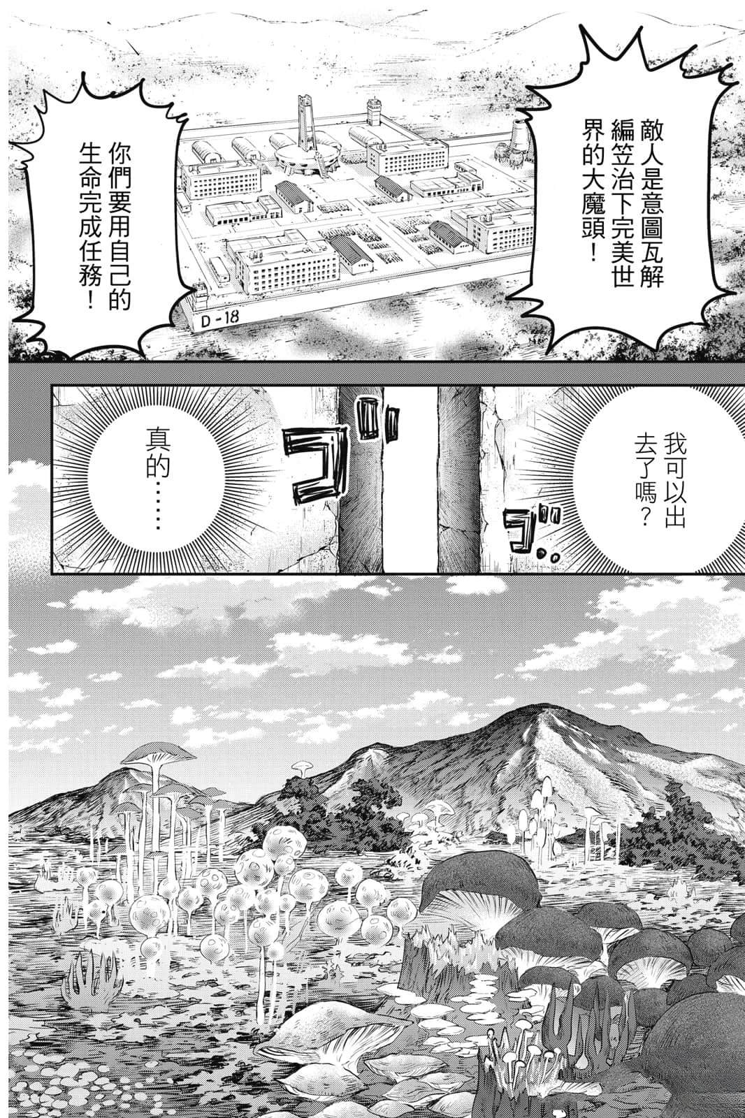 第1卷16