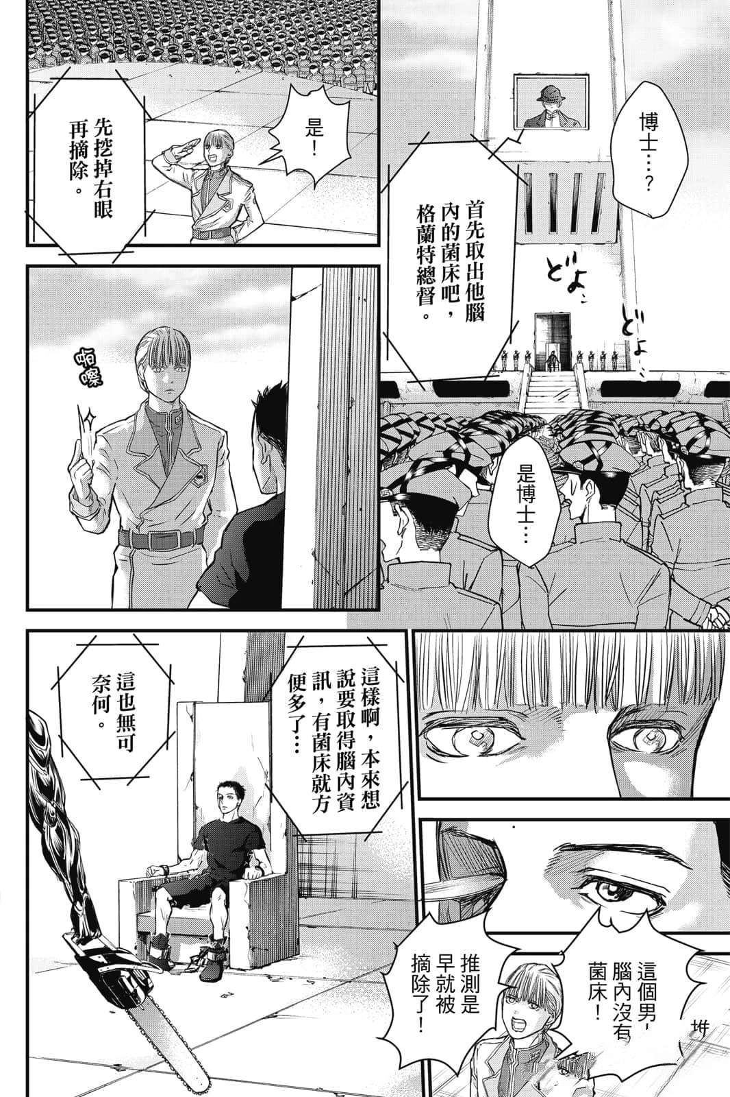 第1卷160