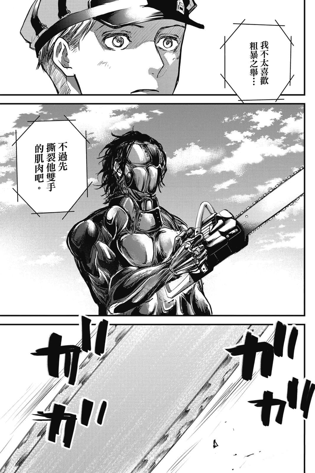 第1卷161