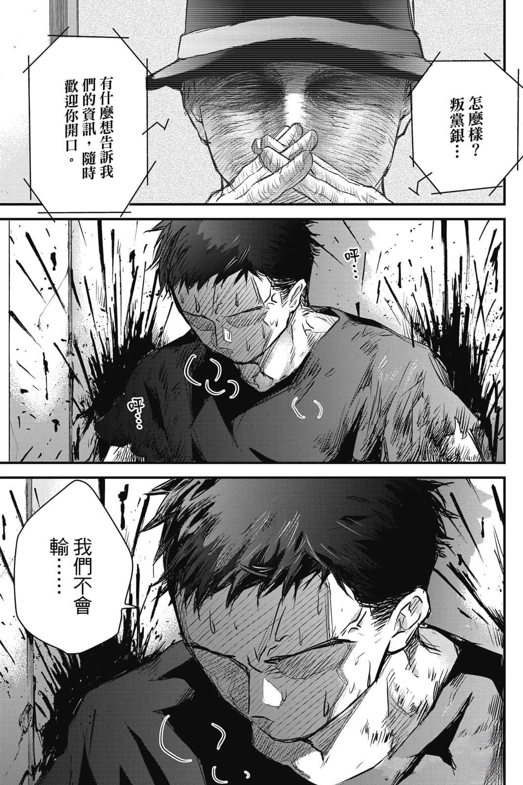 第1卷163