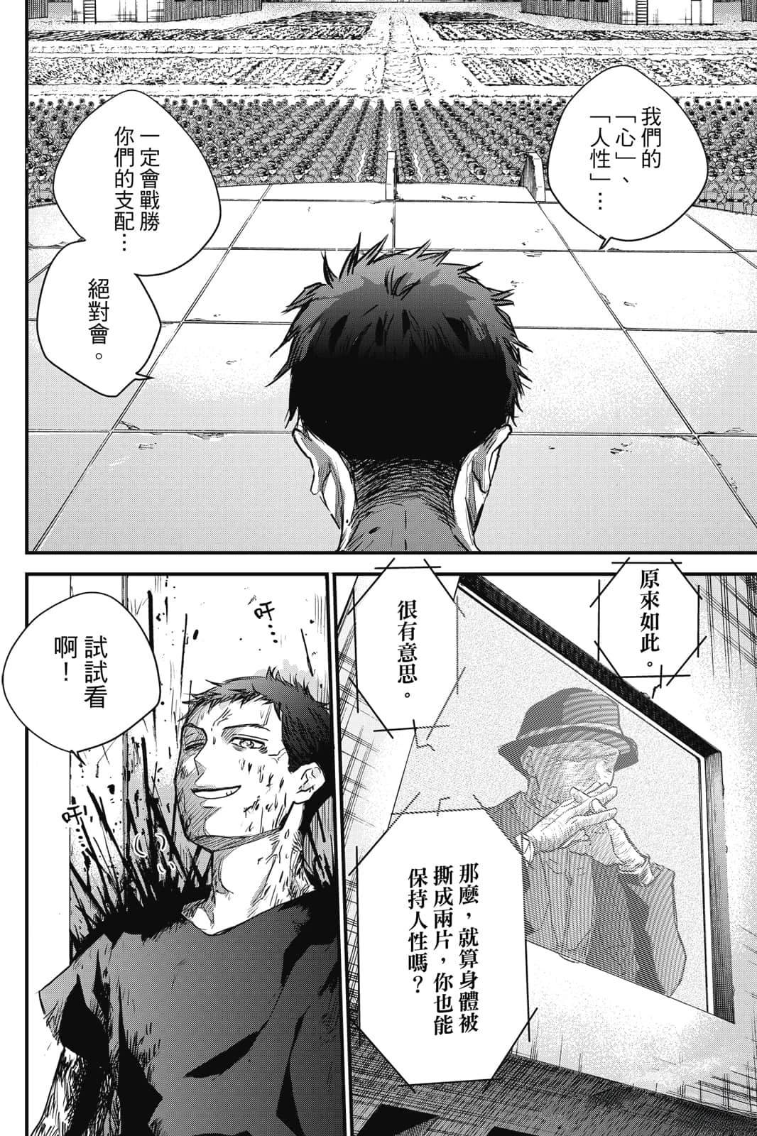 第1卷164