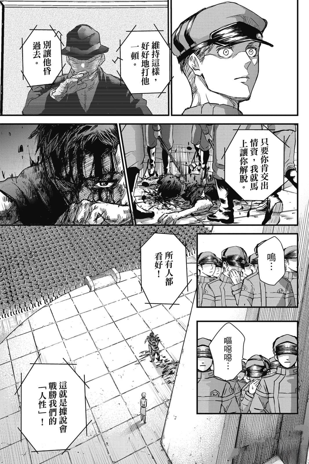 第1卷167