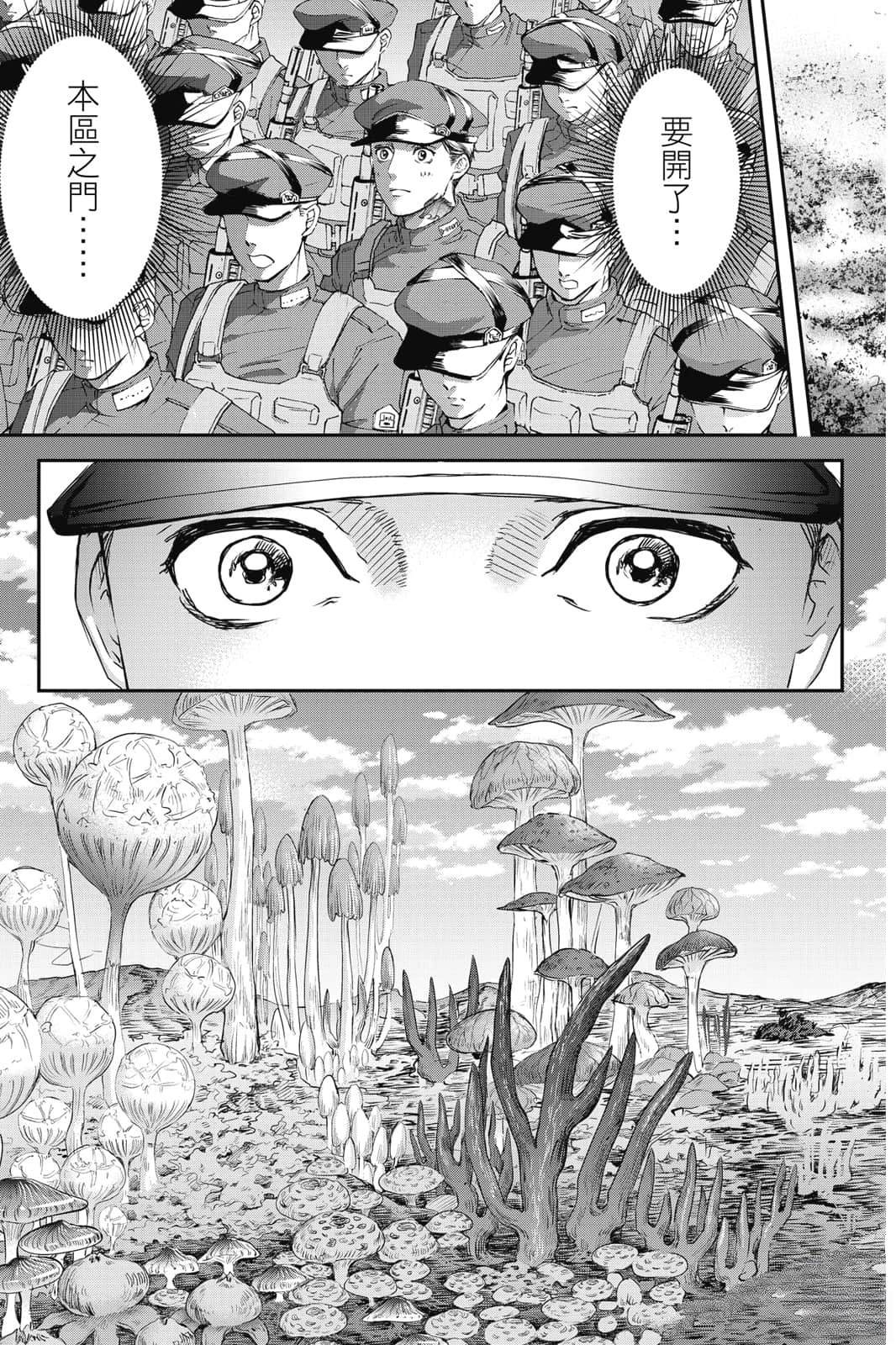 第1卷17