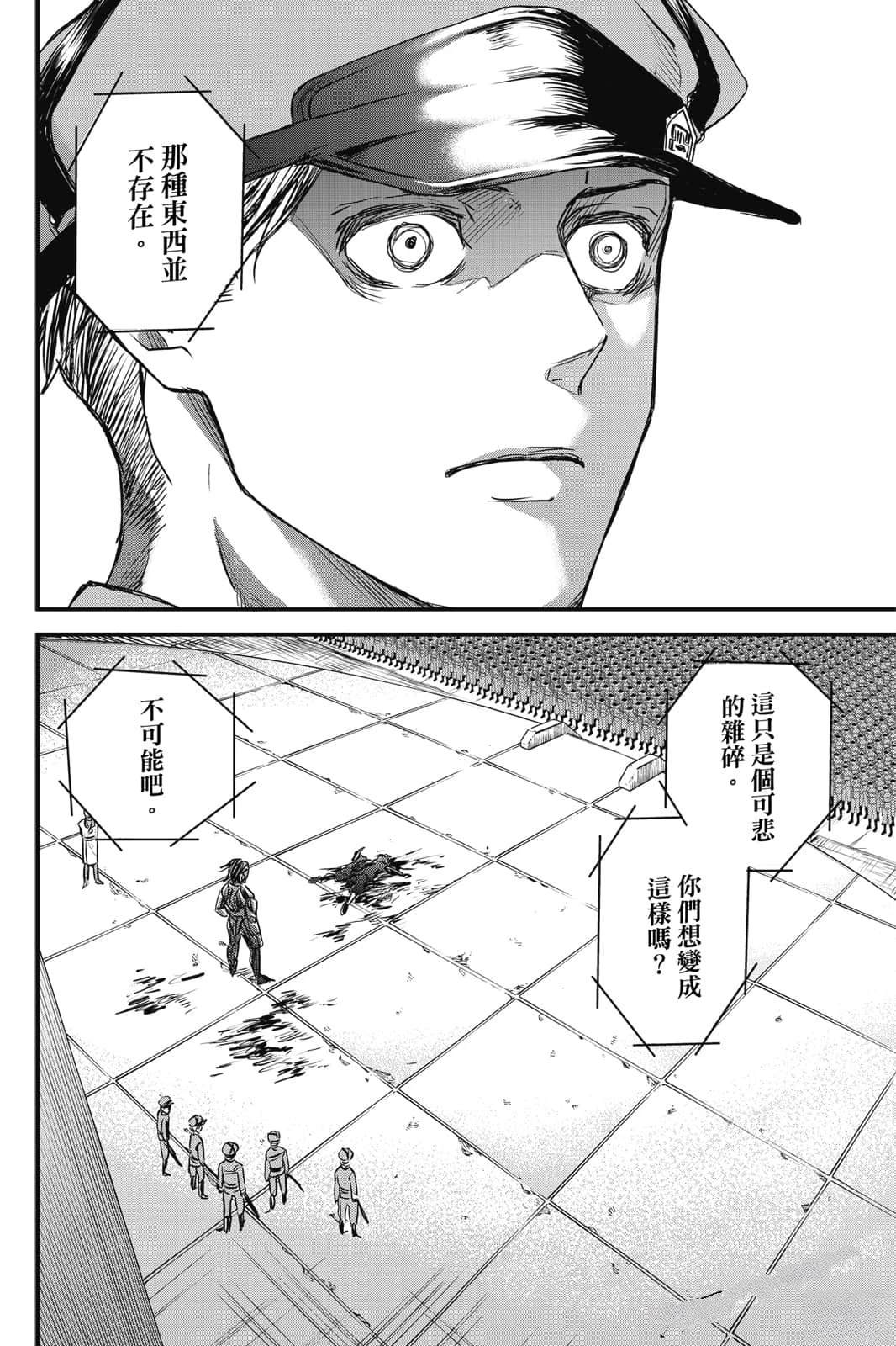 第1卷170
