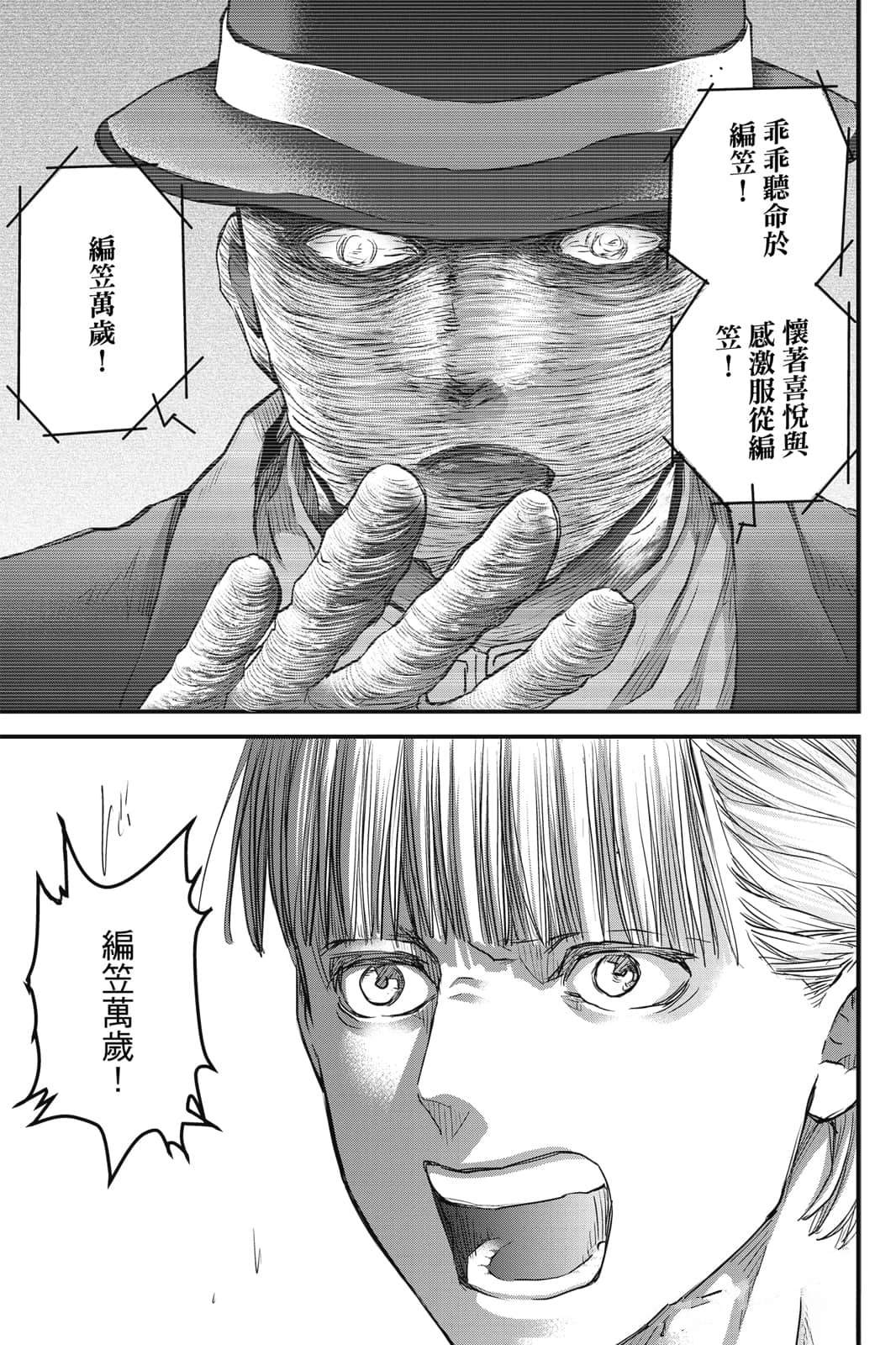 第1卷171
