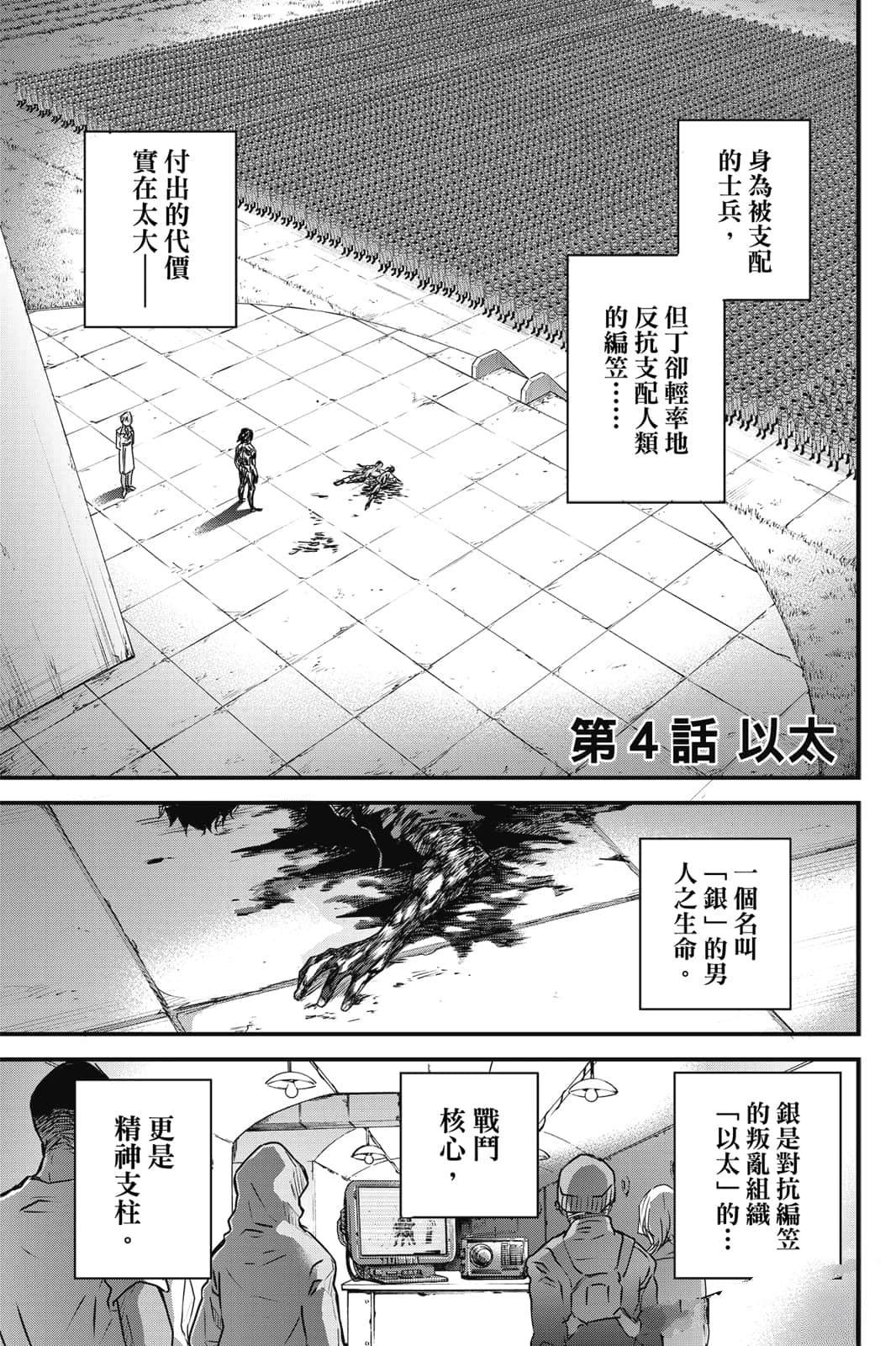 第1卷173