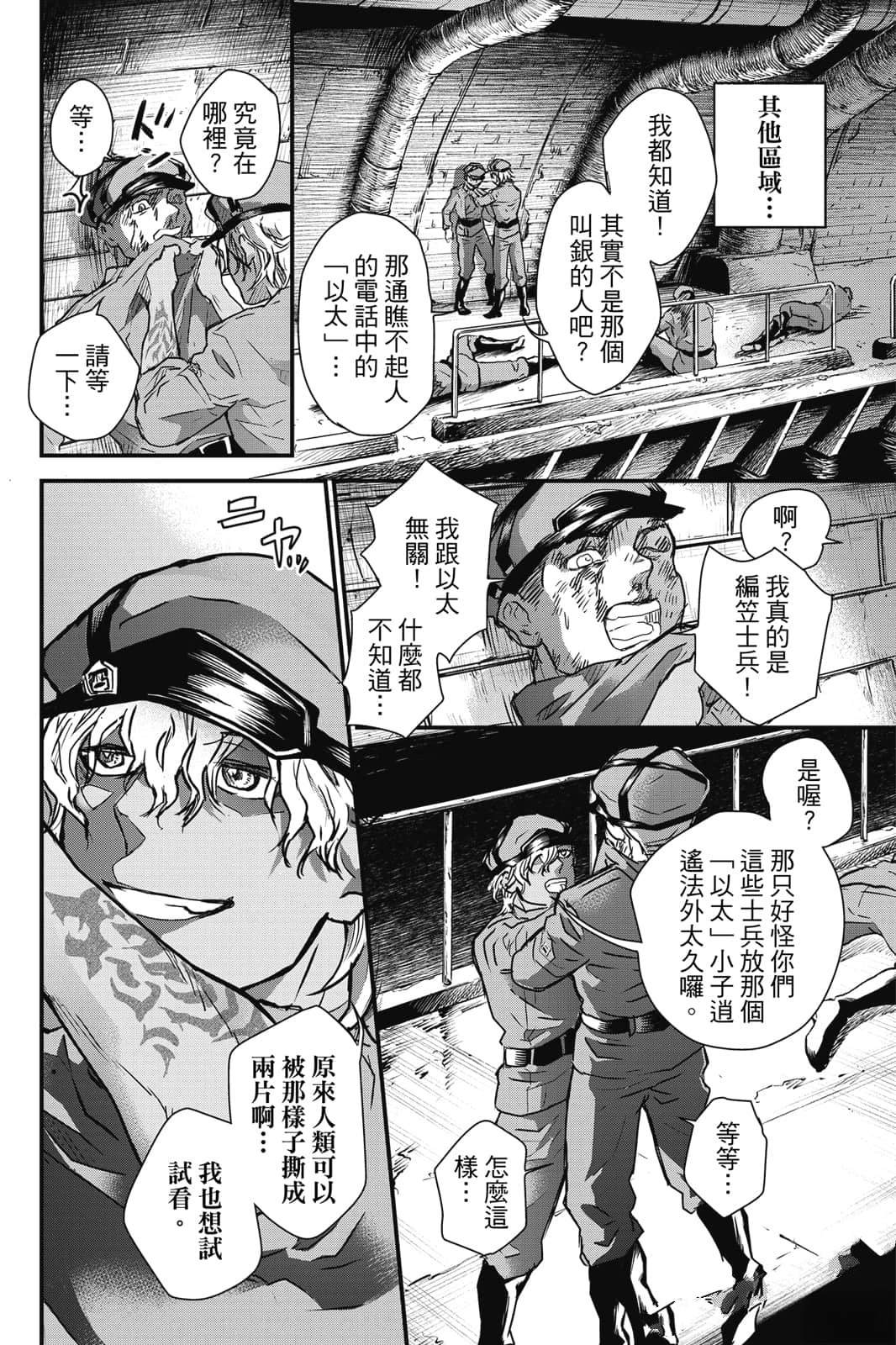 第1卷174