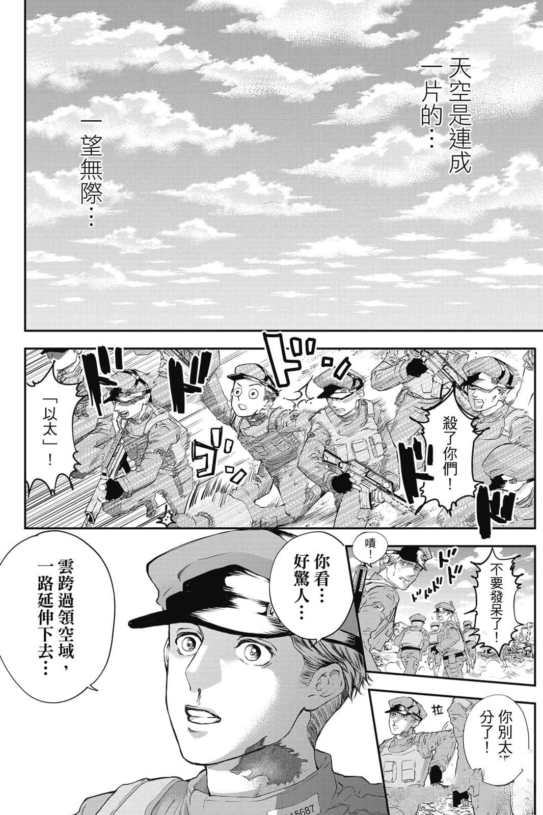 第1卷18