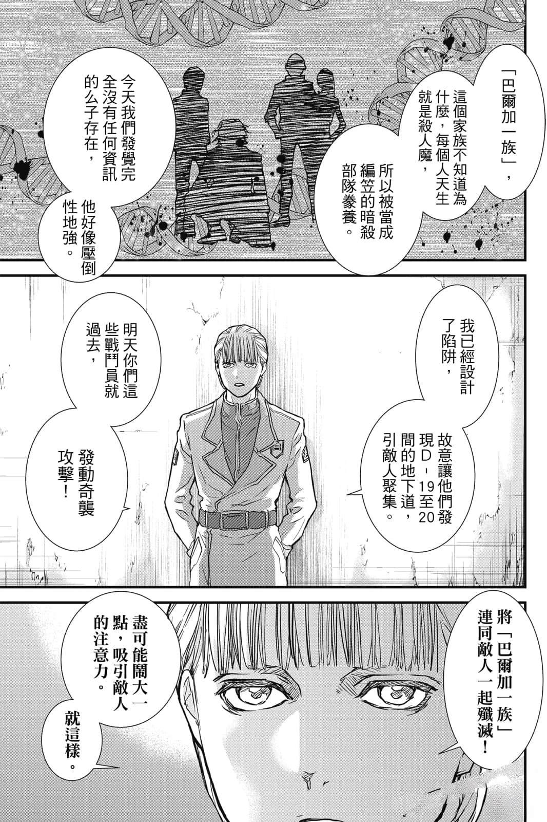 第1卷181