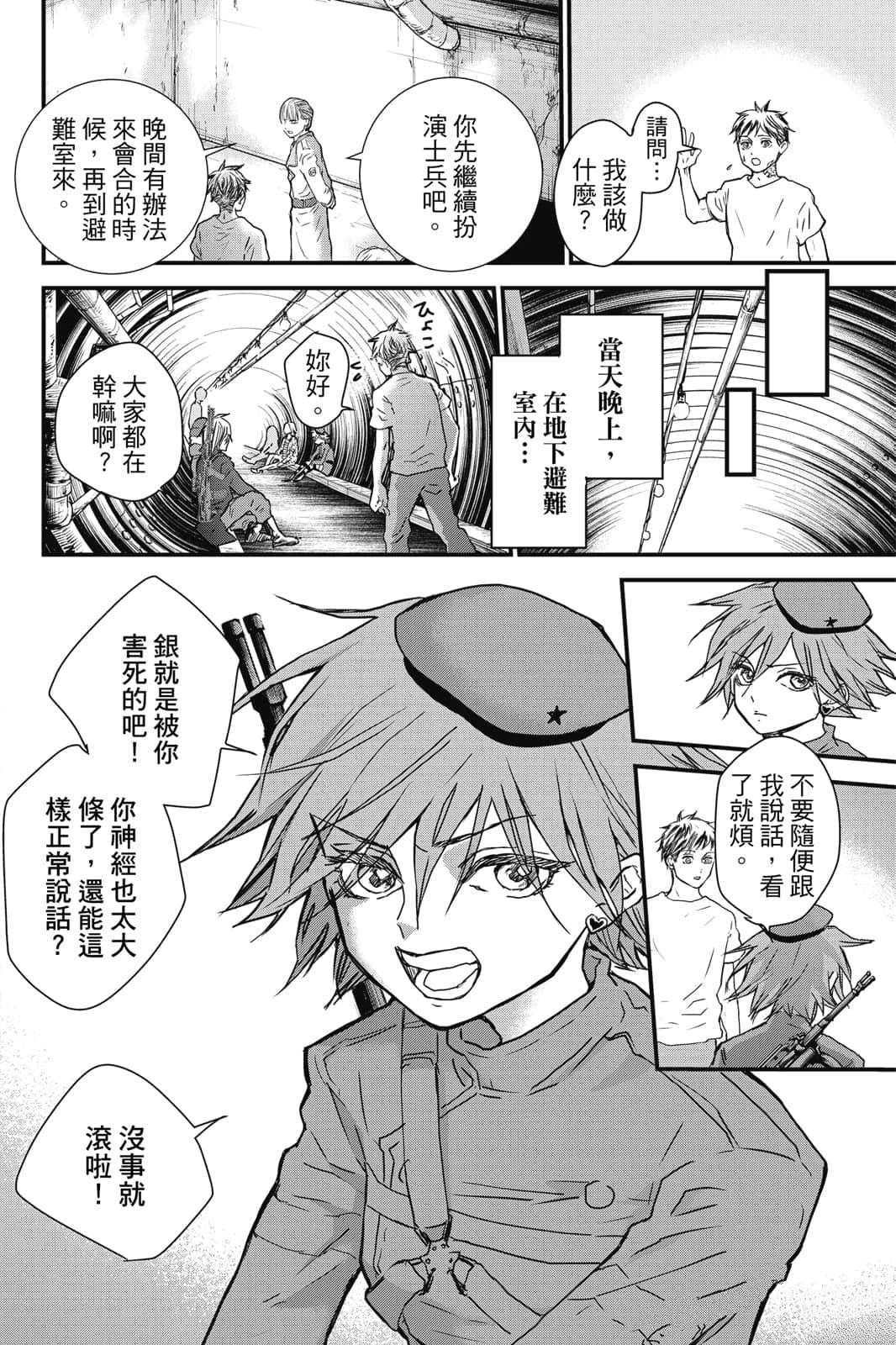 第1卷182