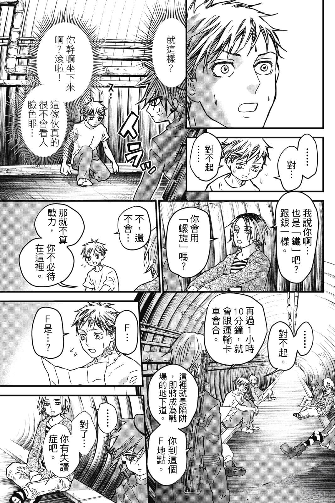 第1卷183