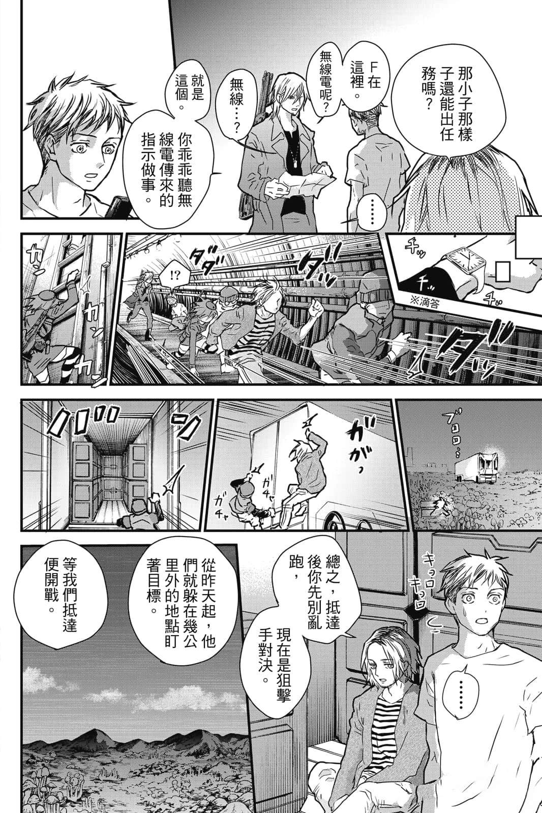 第1卷184