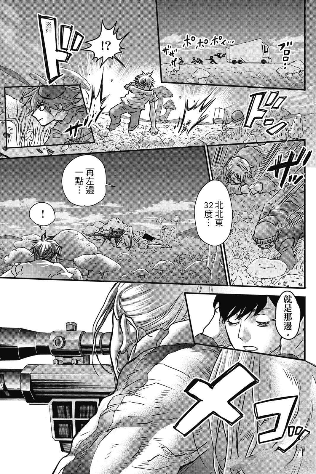 第1卷185