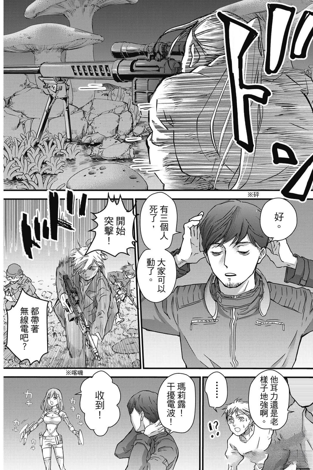 第1卷186