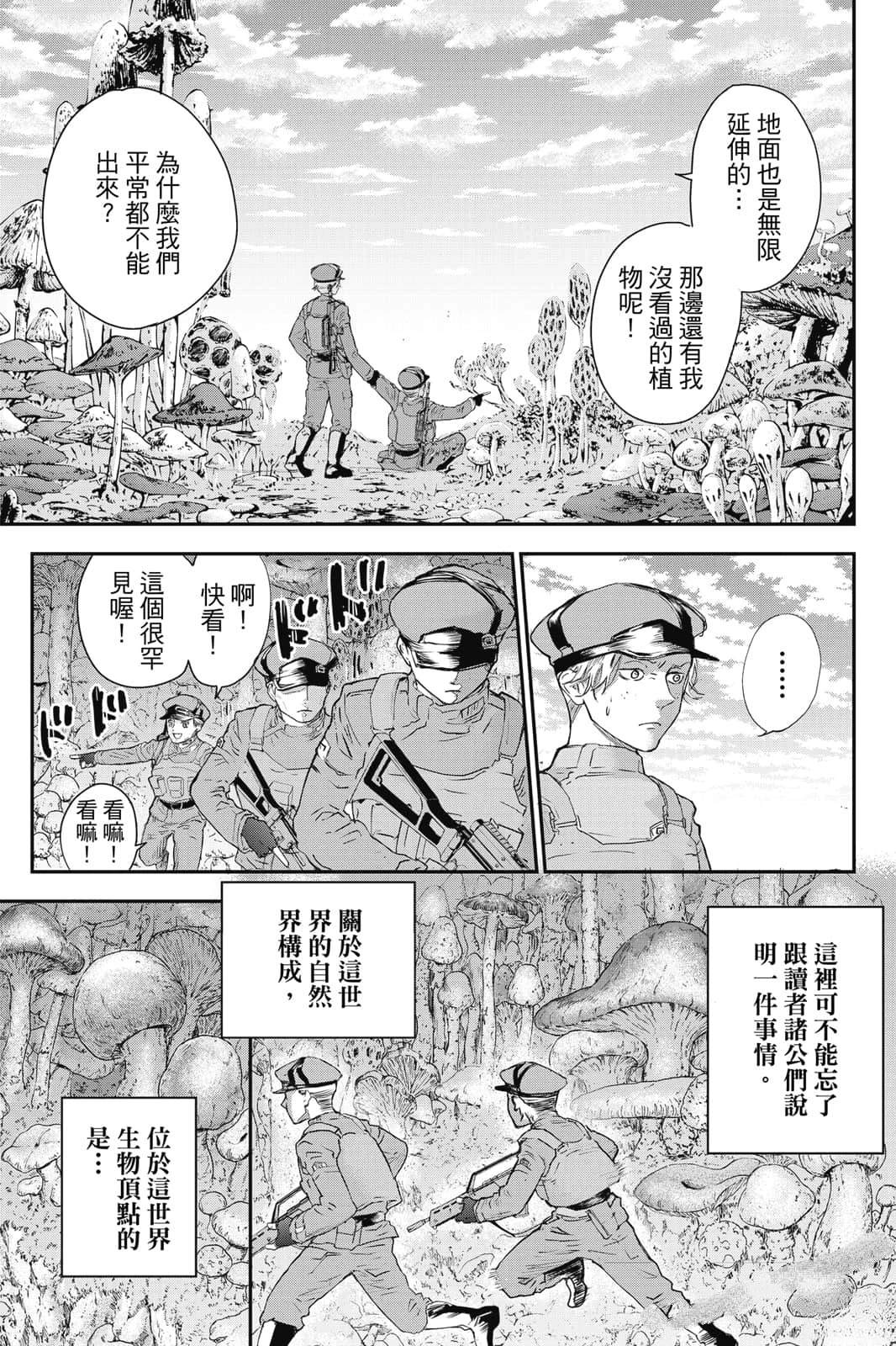 第1卷19