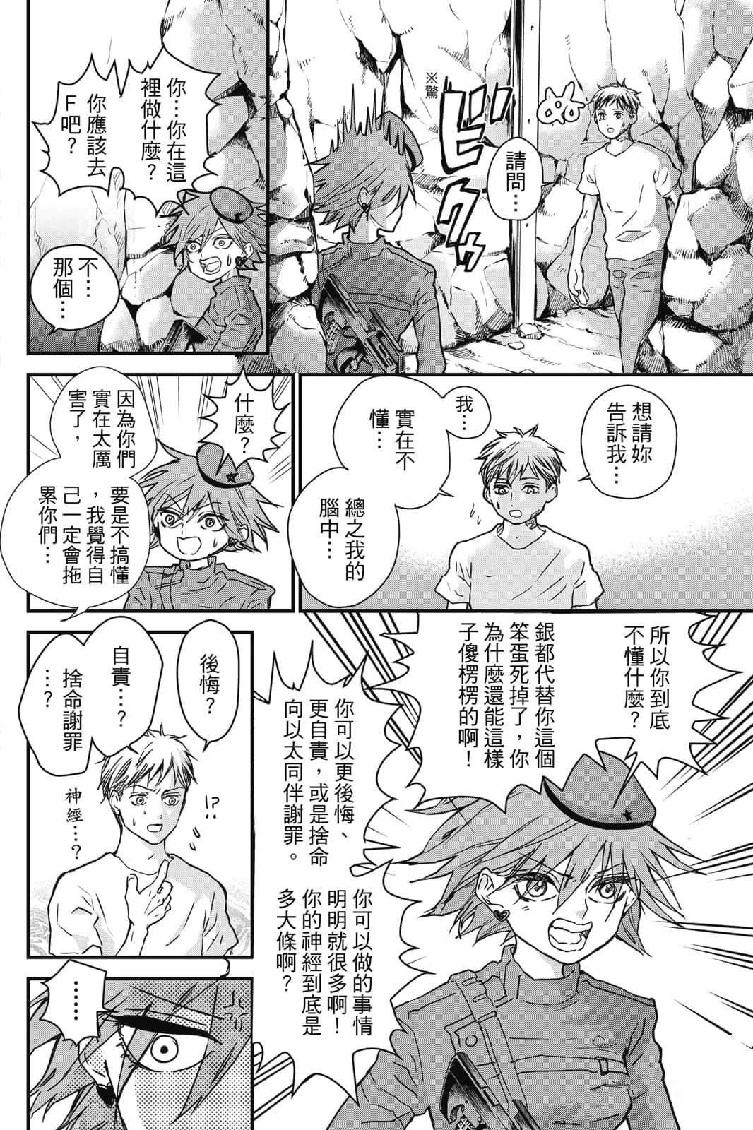 第1卷190