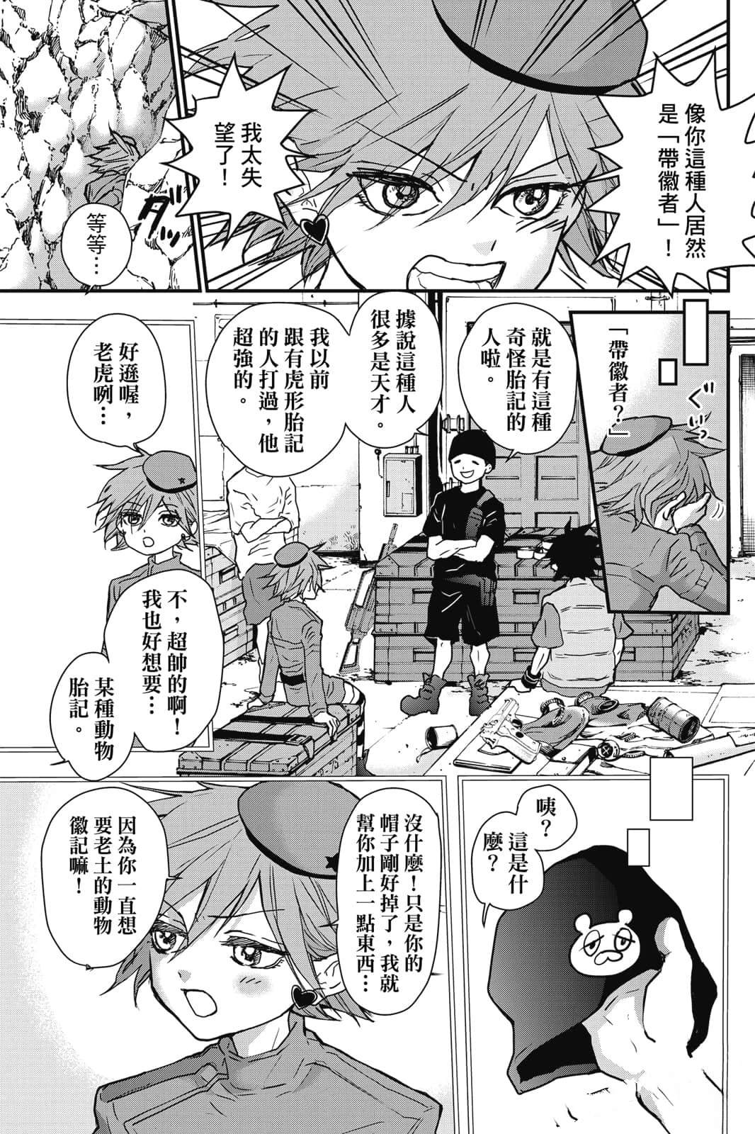 第1卷191