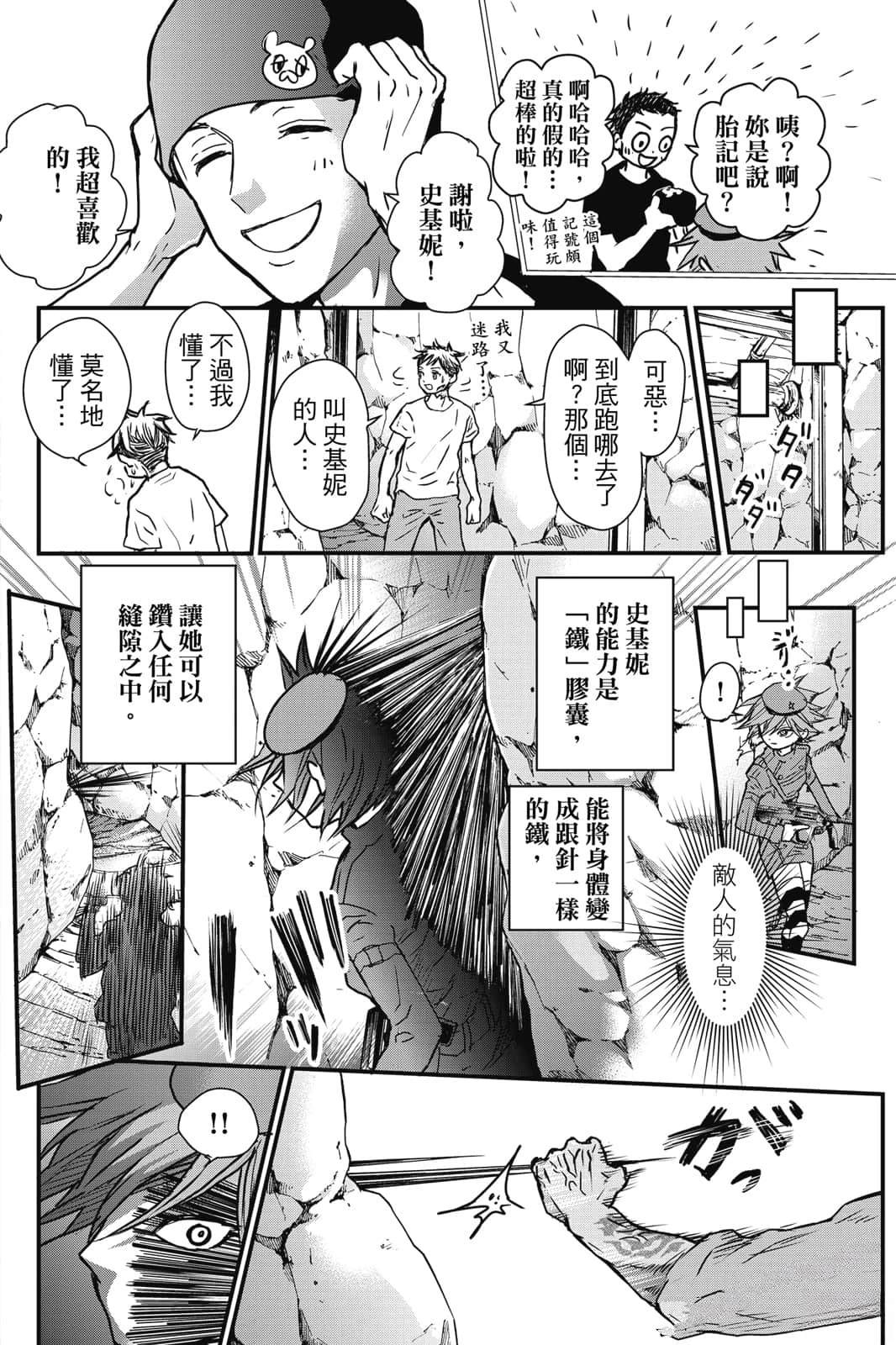 第1卷192
