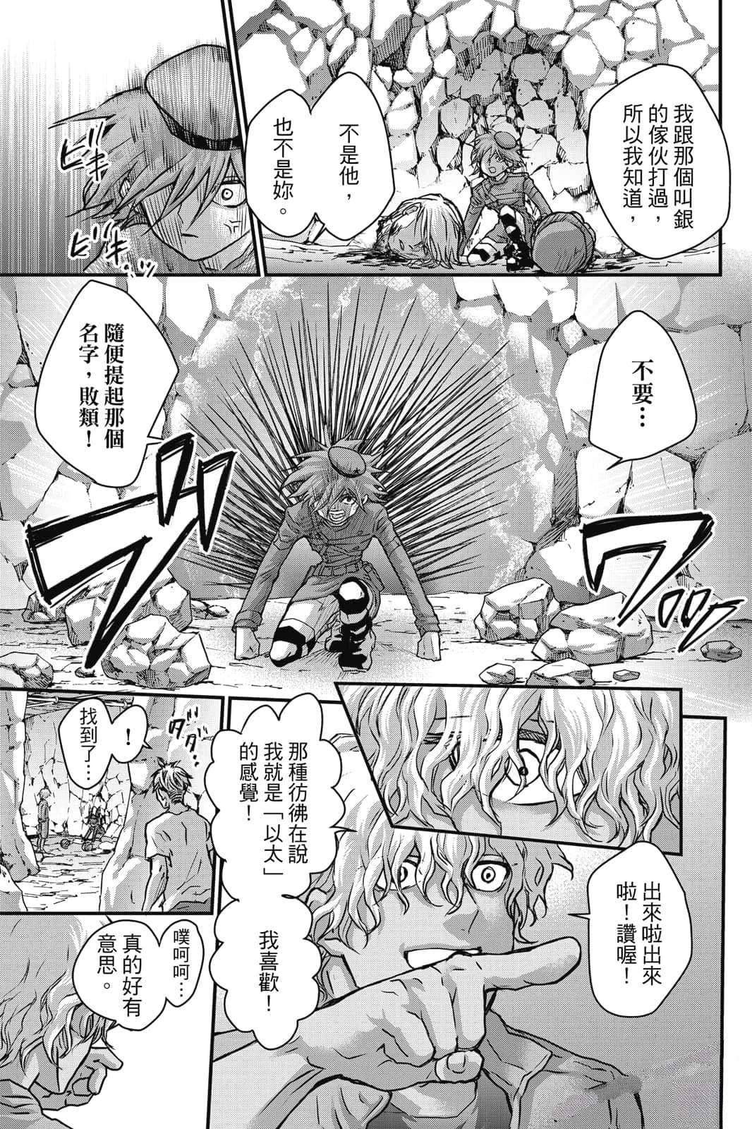第1卷195