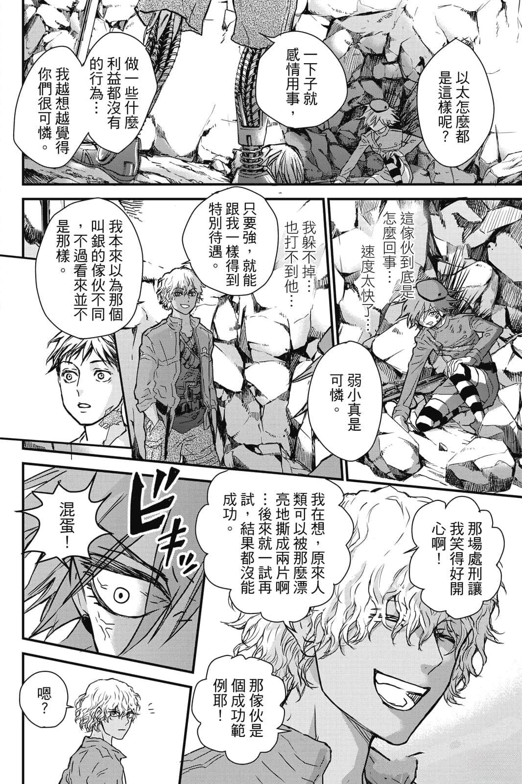 第1卷196