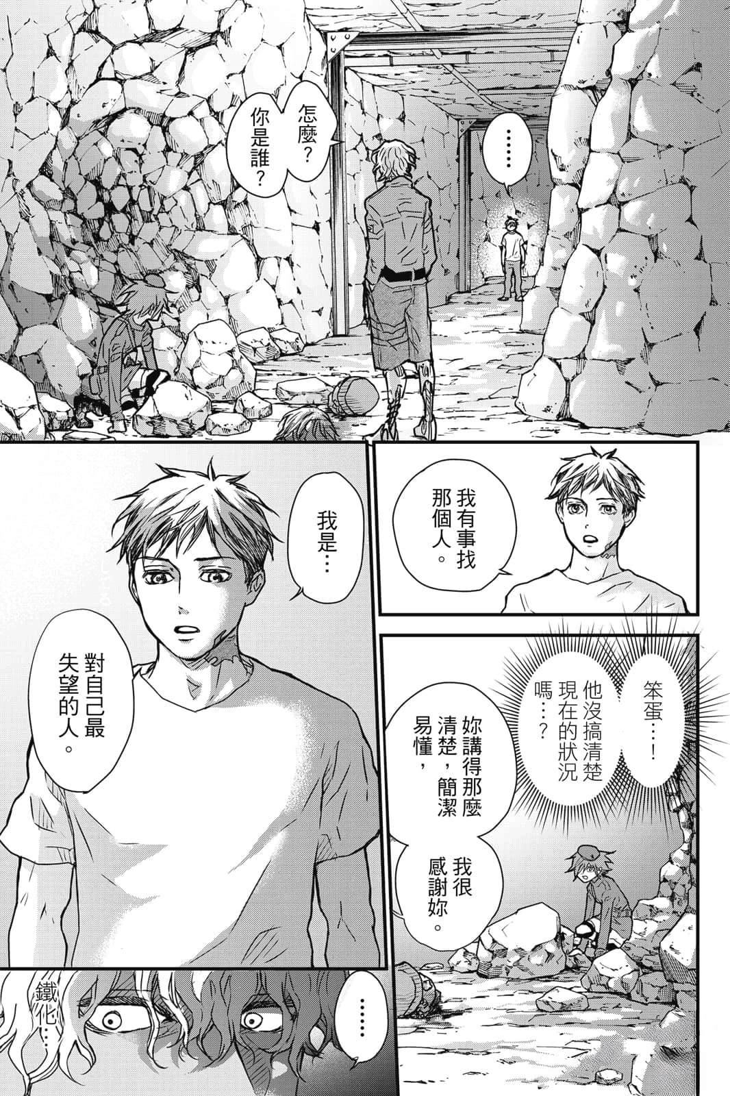 第1卷197
