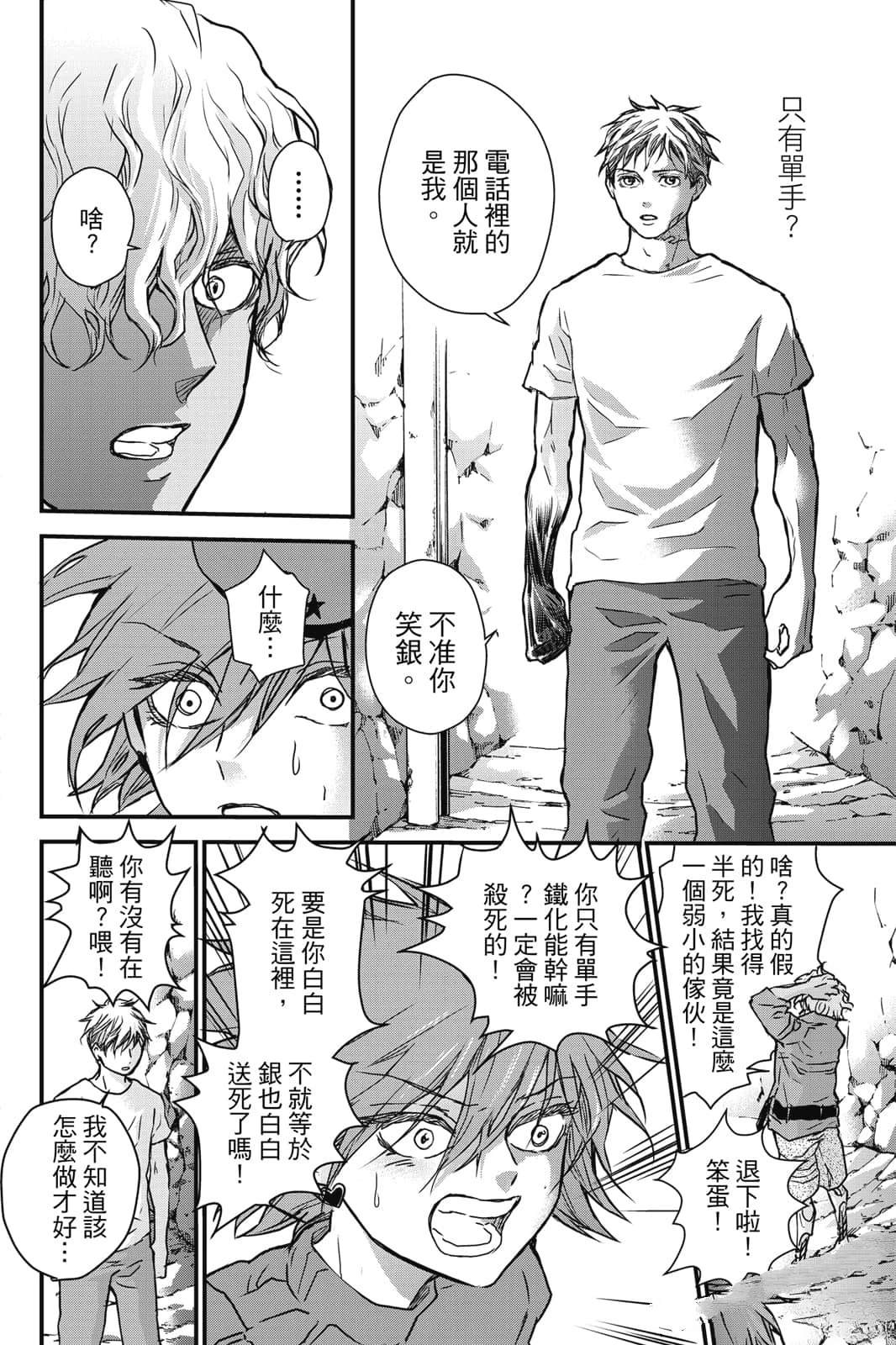 第1卷198