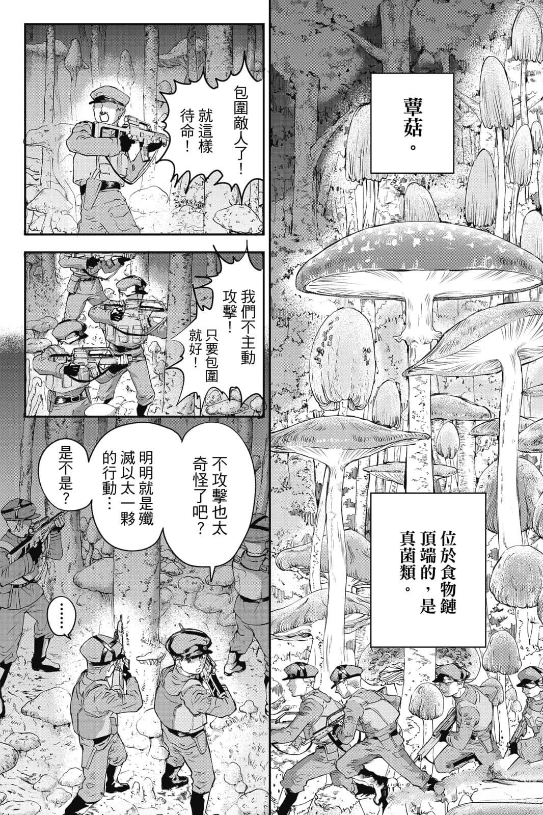 第1卷20