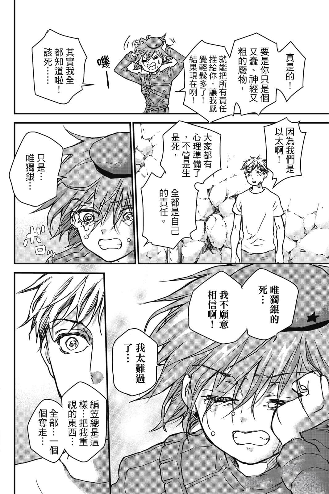 第1卷200
