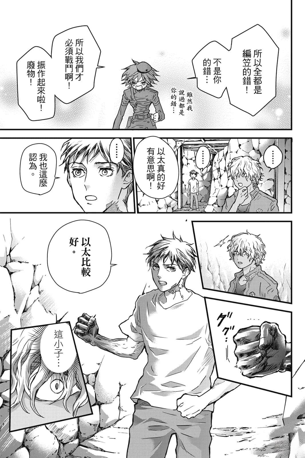第1卷201