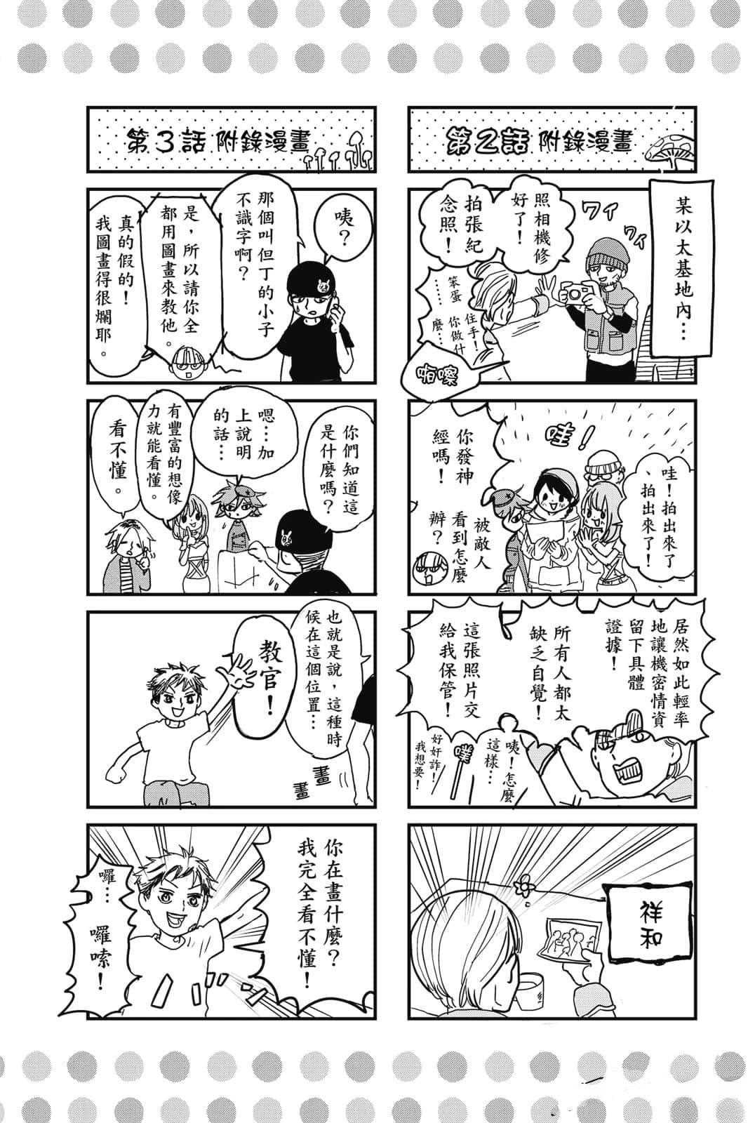 第1卷205