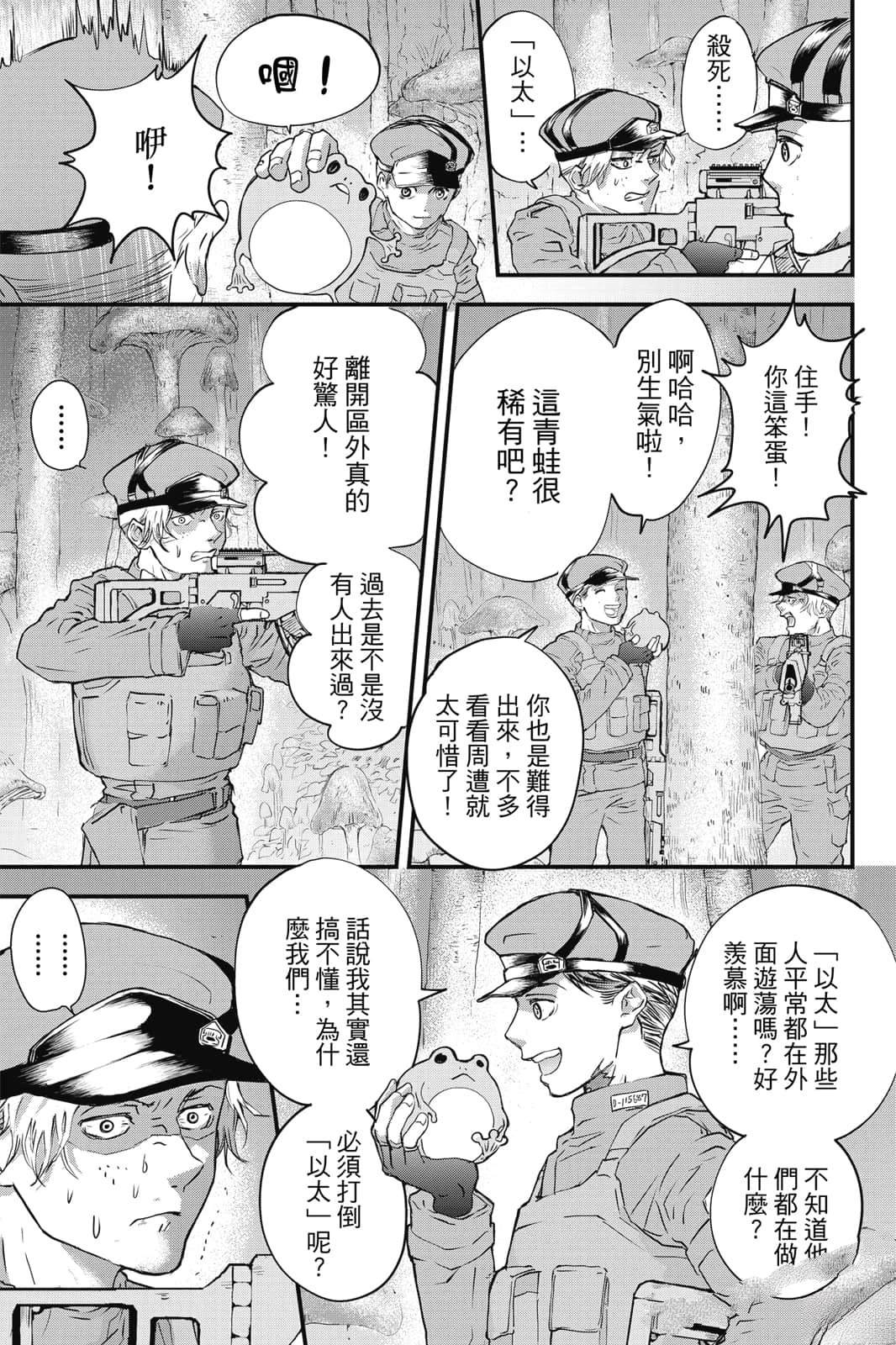 第1卷21