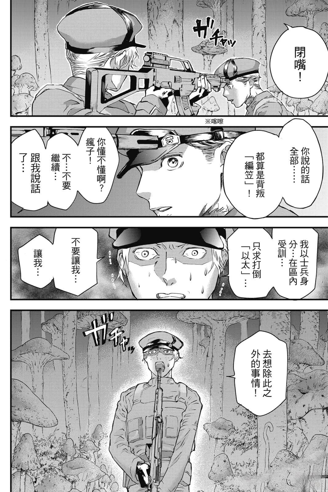 第1卷22