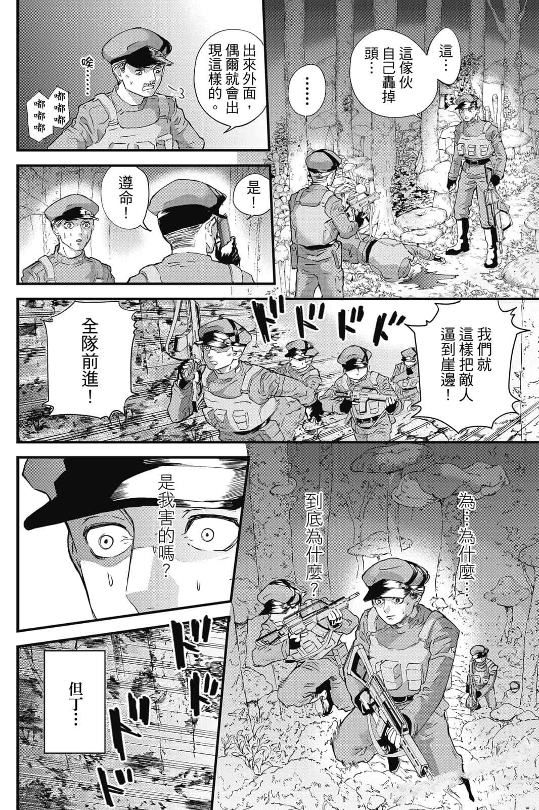 第1卷24