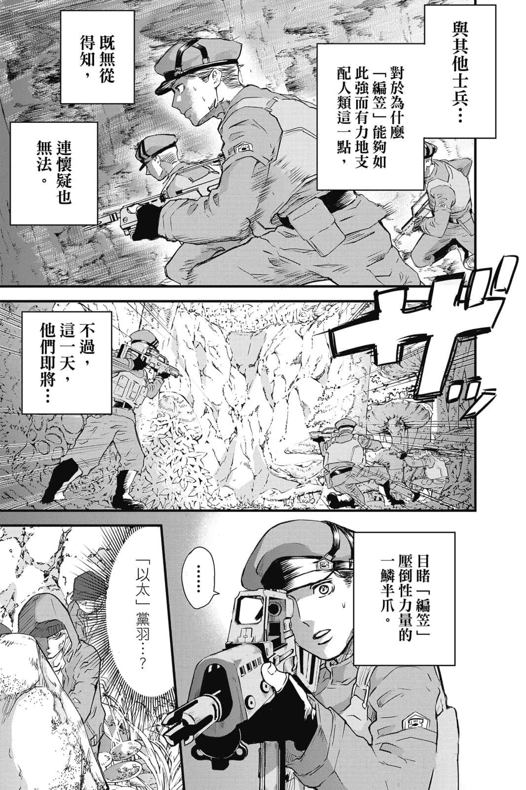 第1卷25